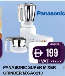 Al Madina PANASONIC Mixer / Grinder offer