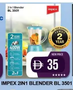 Al Madina IMPEX Mixer / Grinder offer