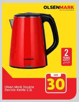 Mark & Save OLSENMARK Kettle offer