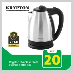 Mark & Save KRYPTON Kettle offer