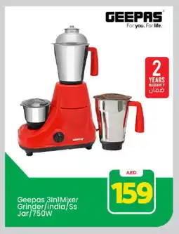 Mark & Save GEEPAS Mixer / Grinder offer