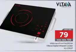 Nesto VLTAVA Infrared Cooker offer