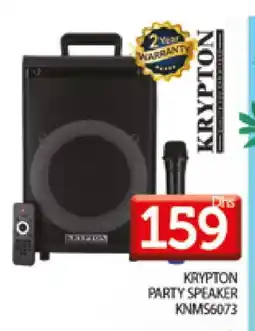 Al Madina KRYPTON Speaker offer