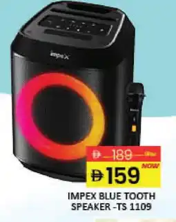 Mango Hypermarket LLC IMPEX Speaker offer
