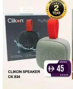 Al Madina CLIKON Speaker offer