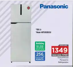 Nesto PANASONIC Refrigerator offer