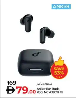 Lulu Hypermarket Anker Earphone offer