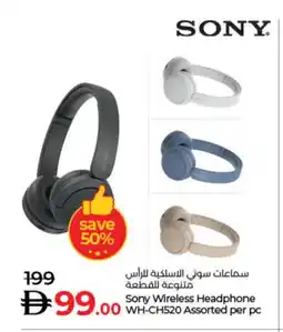 Lulu Hypermarket SONY Earphone offer