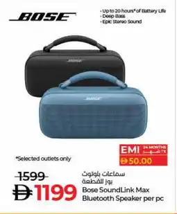 Lulu Hypermarket BOSE Speaker offer