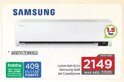 Nesto SAMSUNG AC offer