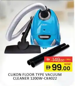 Al Madina CLIKON Vacuum Cleaner offer