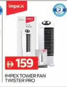 Al Madina IMPEX Fan offer