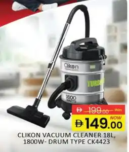 Al Madina CLIKON Vacuum Cleaner offer