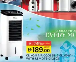 Al Madina CLIKON Air Cooler offer