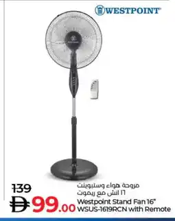 Lulu Hypermarket WESTPOINT Fan offer