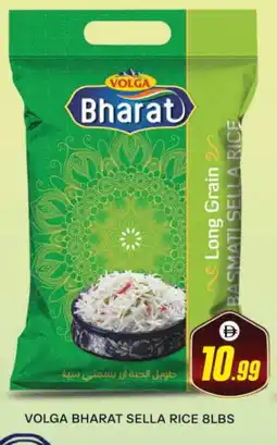 Al Madina VOLGA Sella / Mazza Rice offer
