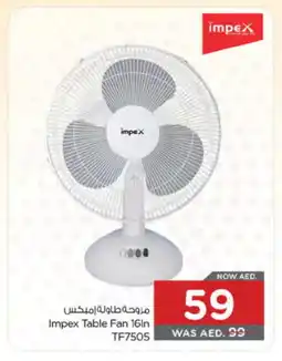 Nesto IMPEX Fan offer
