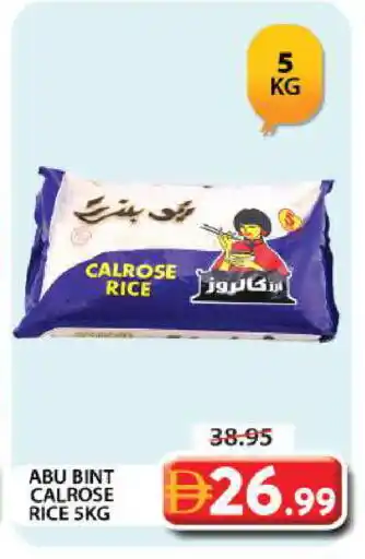 Grand Hyper Market ABU BINT Egyptian / Calrose Rice offer