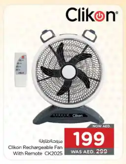 Nesto CLIKON Fan offer