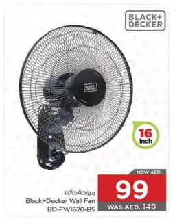 Nesto BLACK+DECKER Fan offer