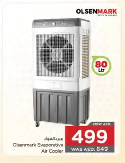 Nesto OLSENMARK Air Cooler offer