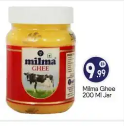 Bigmart MILMA Ghee offer