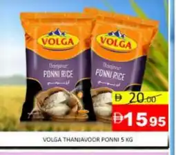 Mango Hypermarket LLC VOLGA Ponni rice offer