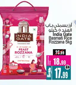 Ansar Gallery INDIA GATE Basmati / Biryani Rice offer