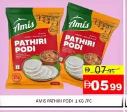 Mango Hypermarket LLC AMIS Rice Powder / Pathiri Podi offer