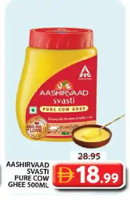 Grand Hyper Market AASHIRVAAD Ghee offer