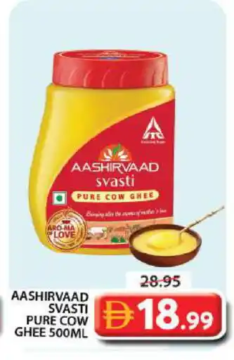 Grand Hyper Market AASHIRVAAD Ghee offer