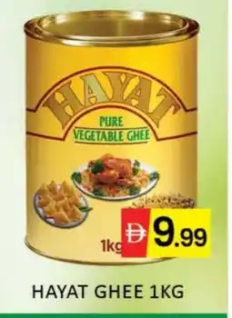 Mango Hypermarket LLC HAYAT Vegetable Ghee offer