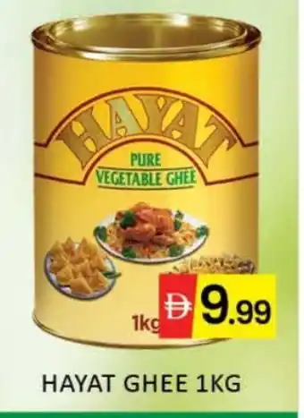 Mango Hypermarket LLC HAYAT Vegetable Ghee offer