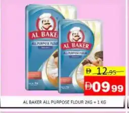 Mango Hypermarket LLC AL BAKER All Purpose Flour offer