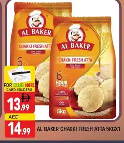 Al Madina AL BAKER Atta offer