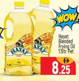 Al Madina HAYAT Vegetable Oil offer