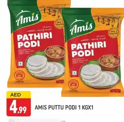 Al Madina AMIS Rice Powder / Pathiri Podi offer