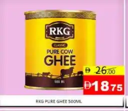 Mango Hypermarket LLC RKG Ghee offer