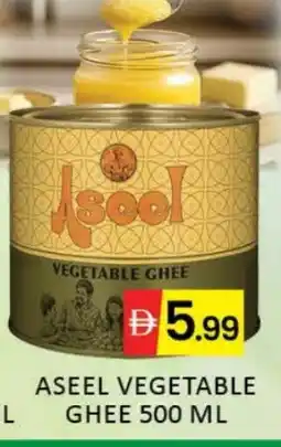 Mango Hypermarket LLC ASEEL Vegetable Ghee offer