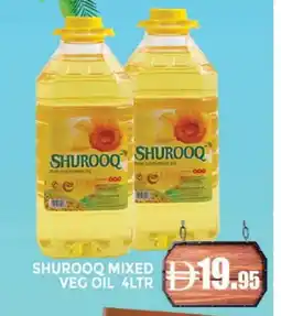 Al Madina SHUROOQ Sunflower Oil offer