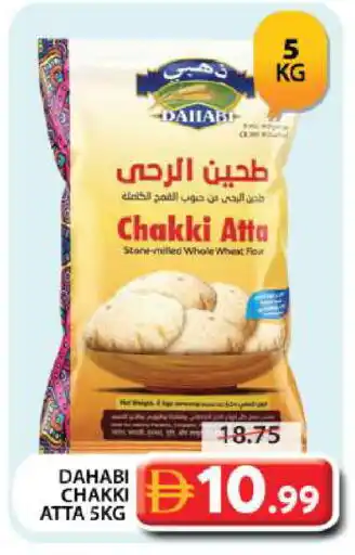 Grand Hyper Market DAHABI Atta offer