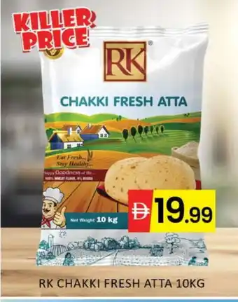 Mango Hypermarket LLC RK Atta offer