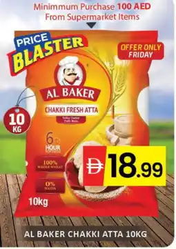 Mango Hypermarket LLC AL BAKER Atta offer