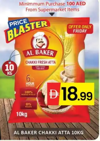 Mango Hypermarket LLC AL BAKER Atta offer