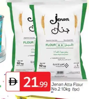 Talal Market JENAN Atta offer