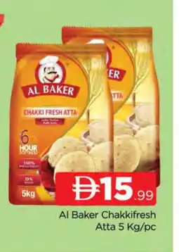 Al Madina AL BAKER Atta offer