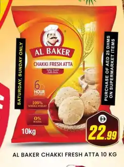 Al Madina AL BAKER Atta offer
