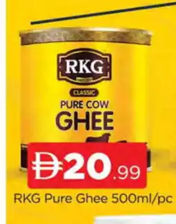 Al Madina RKG Ghee offer