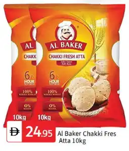 Talal Market AL BAKER Atta offer