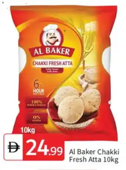 Talal Market AL BAKER Atta offer